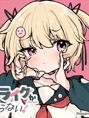 少女革命 原声音乐集 封面